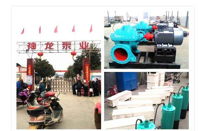 开云手机端在线入口-开云(中国)2020年3月9日潜水泵、深井泵、污水泵正式复工生产