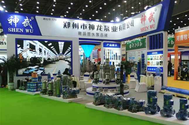 开云手机端在线入口-开云(中国)11月18日-20日郑州国际会展中心的泵与电机展