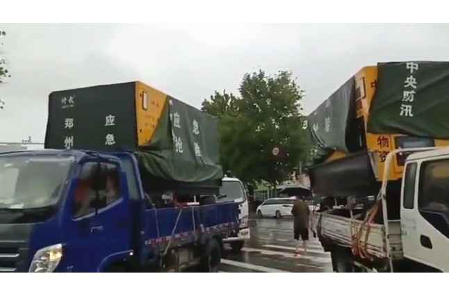 众志成城共同守护我们的城市—开云手机端在线入口-开云(中国)积极参与郑州市防汛救灾工作