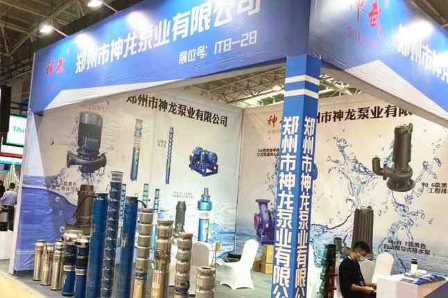 临沂国际会展中心开云手机端在线入口-开云(中国)潜水泵大放异彩